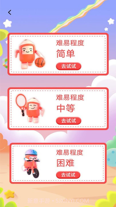 减压树洞截图2 减压树洞截图2