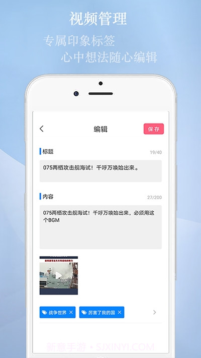 印象视频(剪辑软件)截图1 印象视频(剪辑软件)截图1