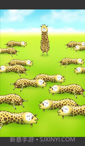 兄贵草泥鹿截图1