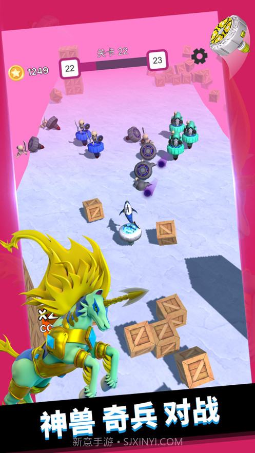 魔幻陀螺截图5 魔幻陀螺截图5