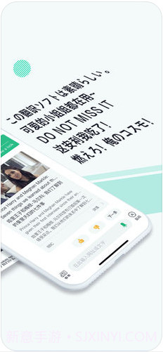 彩云小译截图2 彩云小译截图2