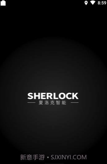 夏洛克智能锁(夏洛克智能锁app)V3.5.9 截图3 夏洛克智能锁(夏洛克智能锁app)V3.5.9 截图3