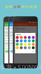 房贷计算器截图1