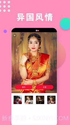 相机秀秀秀截图2