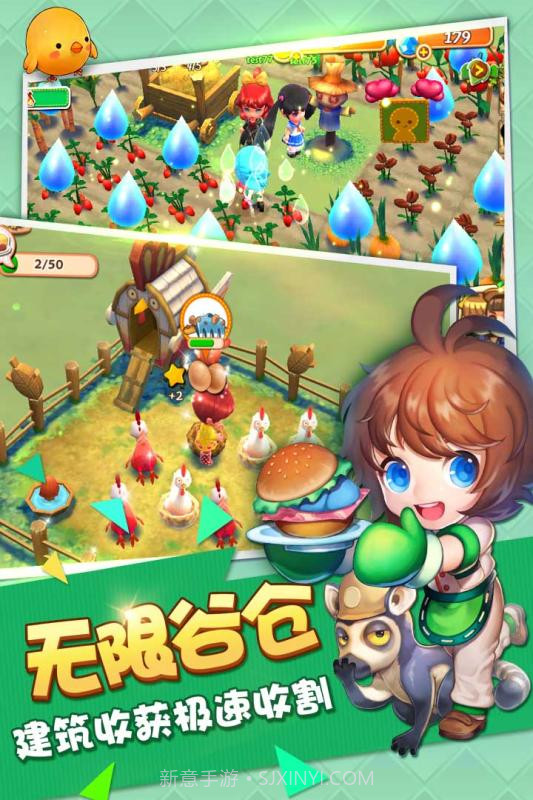 小镇物语截图4 小镇物语截图4