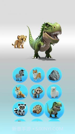 动物融合世界截图2