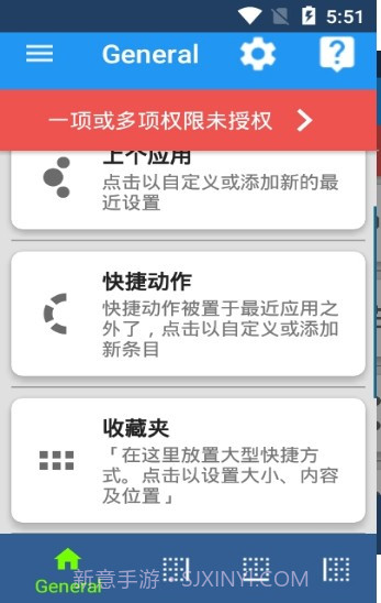 swiftly switch截图1 swiftly switch截图1