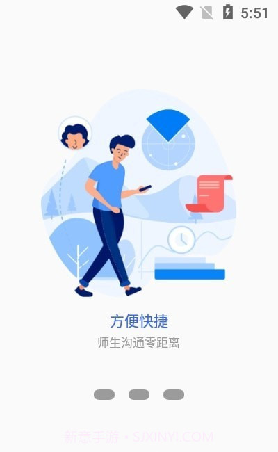 我的商大截图4