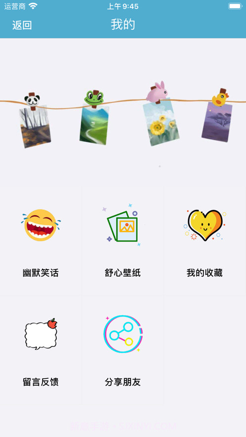 助眠哄睡白噪音截图4