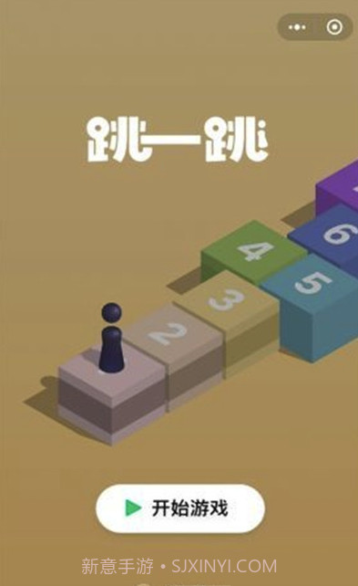 微信跳一跳辅助作弊器V3.5.7 安卓最新版截图1 微信跳一跳辅助作弊器V3.5.7 安卓最新版截图1