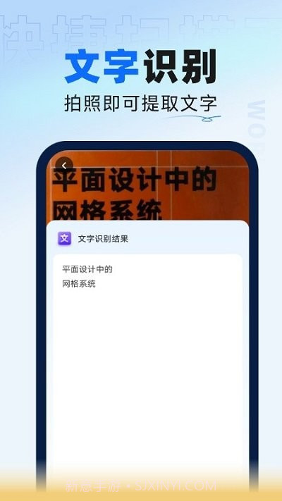 叮咚扫描大师截图2 叮咚扫描大师截图2