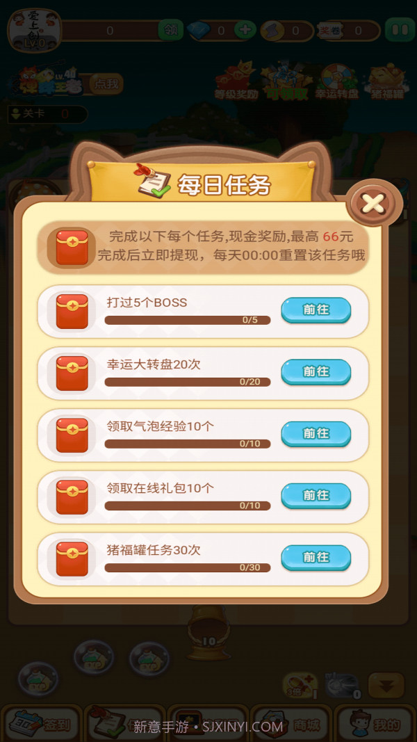 魔力弹球截图2 魔力弹球截图2