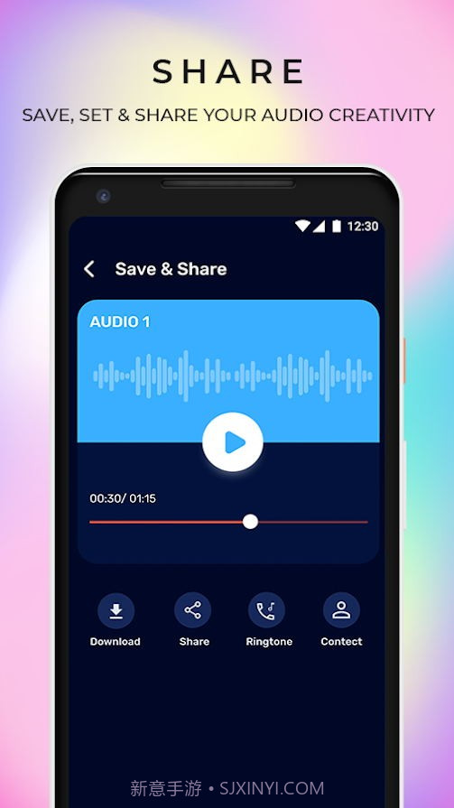音乐混合器截图3