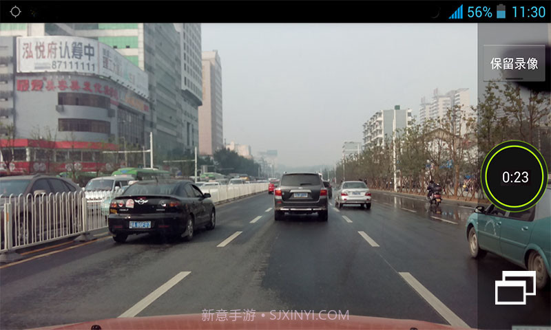 木头人行车记录仪截图3