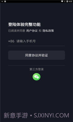 摸鱼随机看截图1