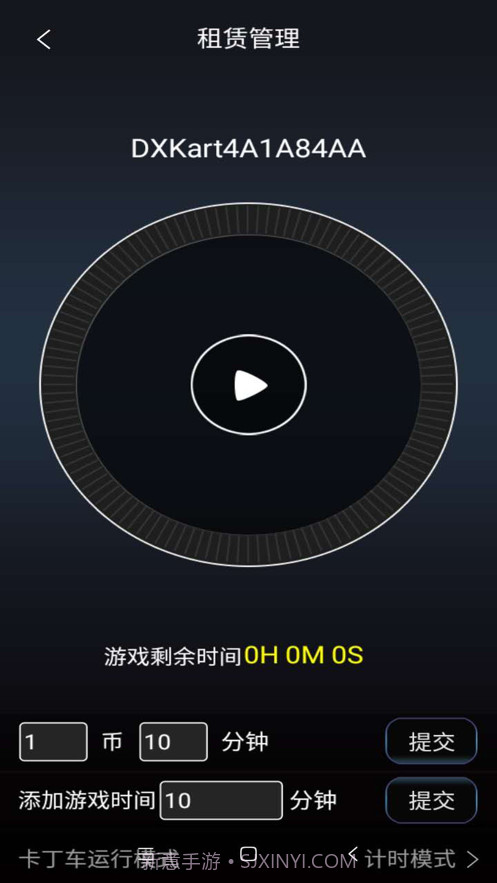 卡丁车助手截图3 卡丁车助手截图3