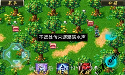 奇侠剑仙尸妖灾变截图3