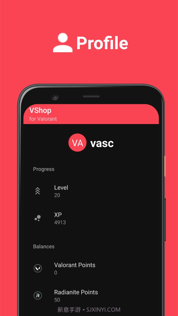 VShop for Valorant截图2