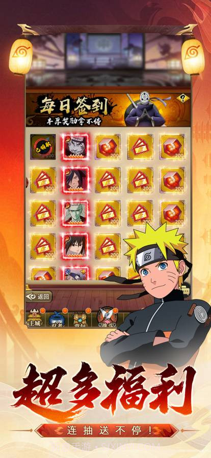 战忍传说疾风意志截图1 战忍传说疾风意志截图1