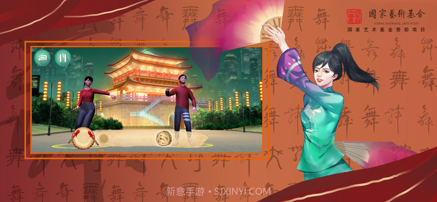 智能民间舞截图15