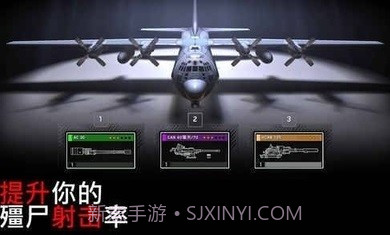 僵尸炮艇生存无限金条版截图3 僵尸炮艇生存无限金条版截图3