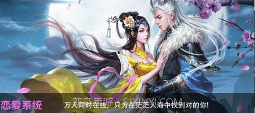 青云双修诀截图2 青云双修诀截图2