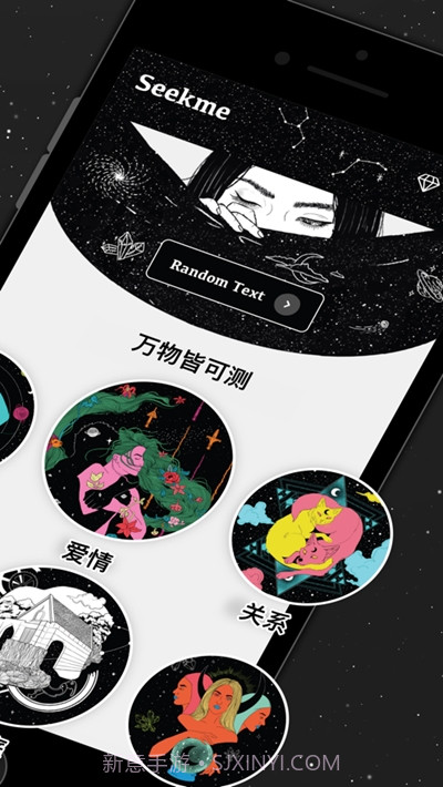 SeekMe(变老预测)截图2