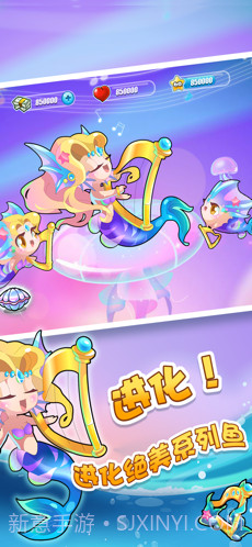 开心水族箱截图2