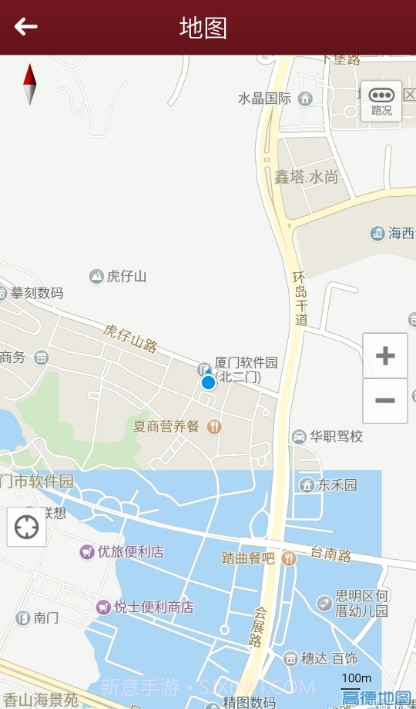 捷豹行程助手截图2 捷豹行程助手截图2