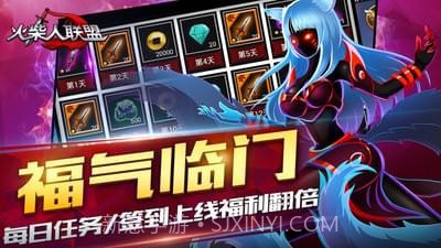 火柴人联盟英雄祭坛截图5