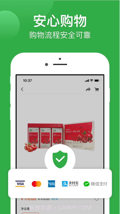 Gshopper商城截图3 Gshopper商城截图3