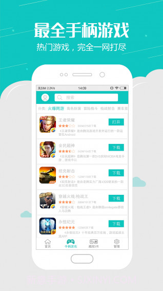 Ngame娱乐截图2 Ngame娱乐截图2