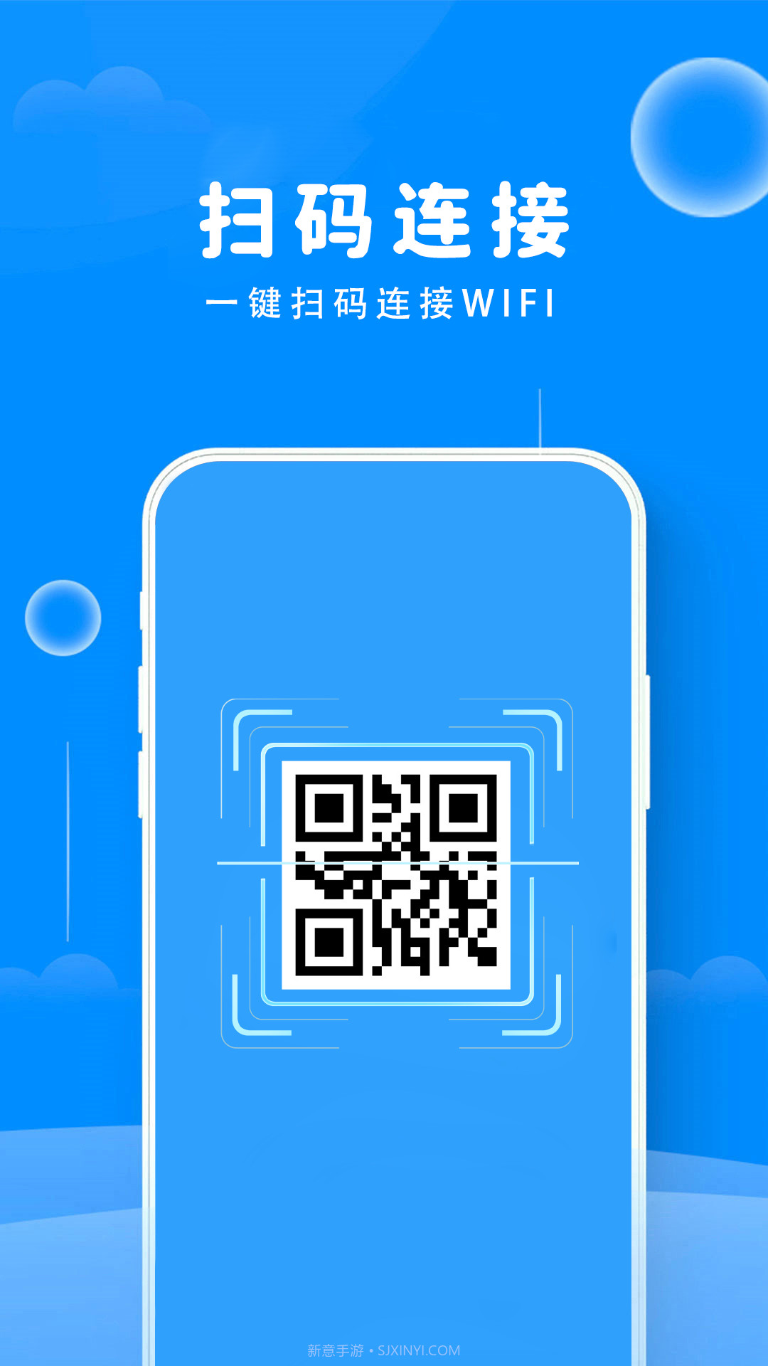 随身WiFi一键连接截图2 随身WiFi一键连接截图2