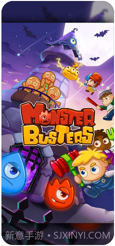 怪物克星截图5 怪物克星截图5