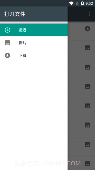 etchdroid安卓截图3