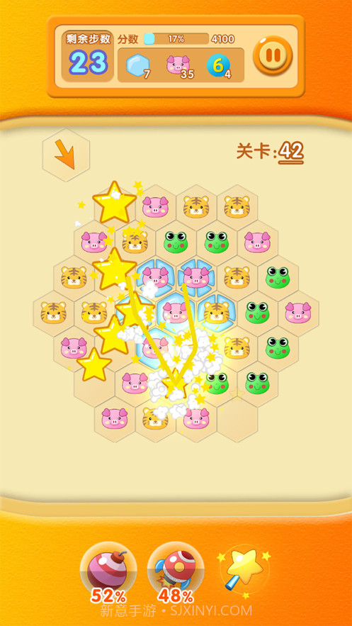 点心消除截图6 点心消除截图6