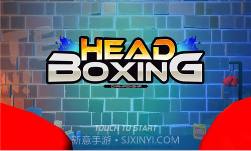 Head Boxing截图2