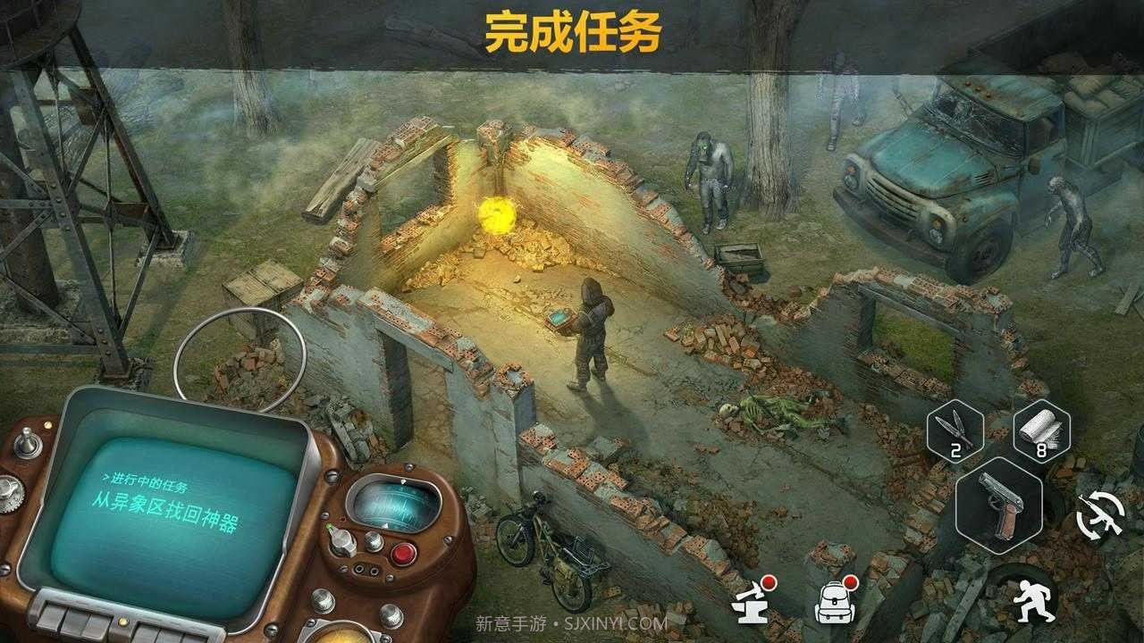 僵尸黎明内置修改器版截图3