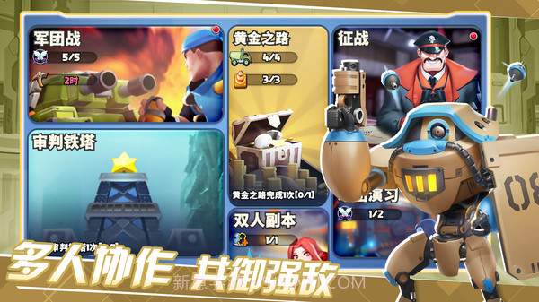 前方高能截图5 前方高能截图5