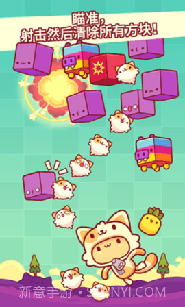 皮皮猫（Piffle）截图2