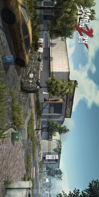 黎明之路预约下载截图1