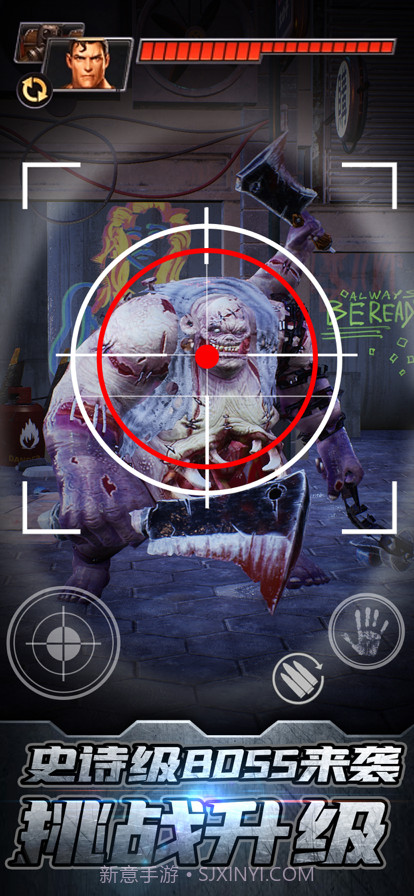 最后一道防线截图8