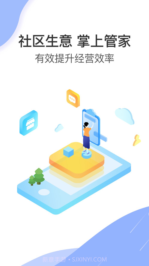 淘多优品区代截图1 淘多优品区代截图1