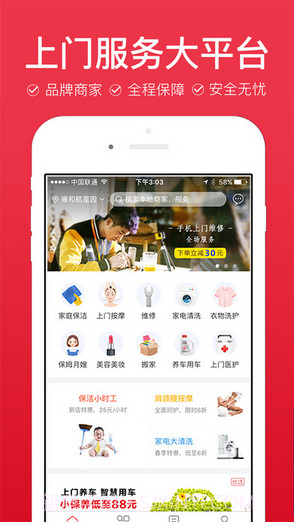 到位截图1 到位截图1