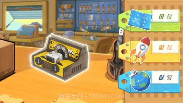 积木电顽截图1 积木电顽截图1