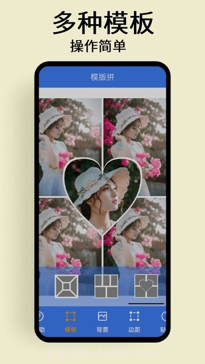 慢简修图拼图截图2 慢简修图拼图截图2