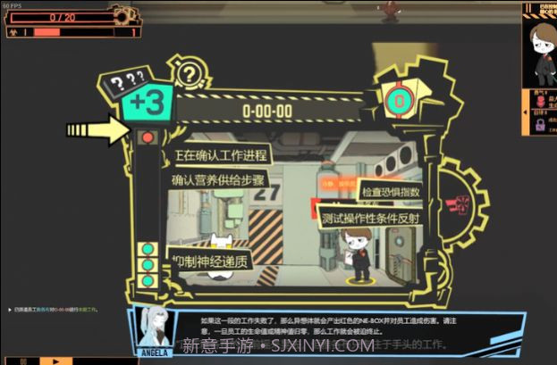 怪物收容公司截图2