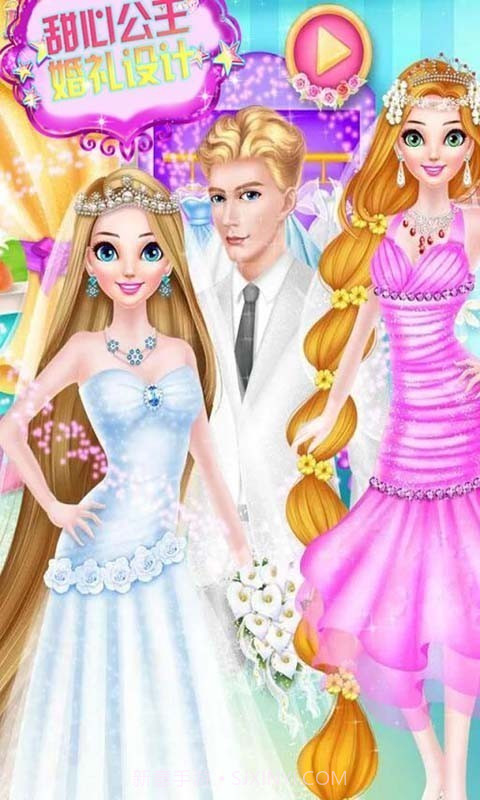 甜心公主婚礼装扮截图2 甜心公主婚礼装扮截图2