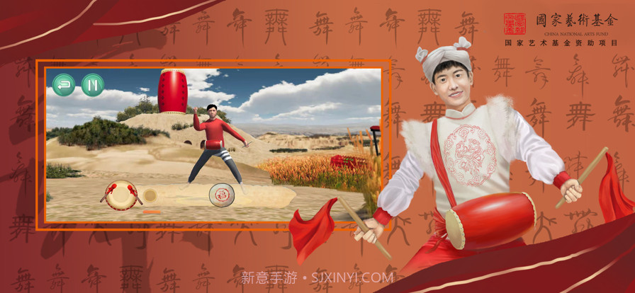 智能民间舞截图6