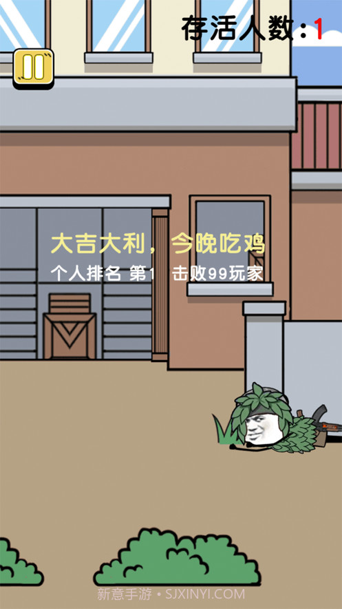 什嘛是快乐星球截图5